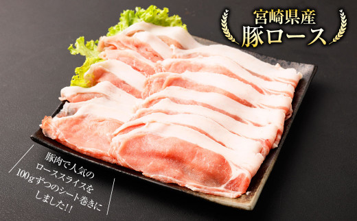 ＜宮崎県産豚しゃぶしゃぶと切落しセット 合計1.9kg＞