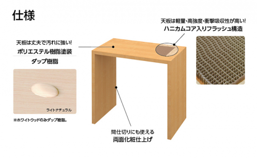 大洋 コンソールテーブル テーブル オーダーコンソール ライト