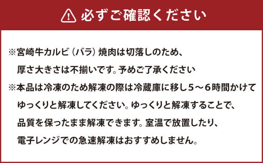 ＜宮崎牛サイコロステーキ&カルビ（バラ）焼肉切落し合計1kg＞