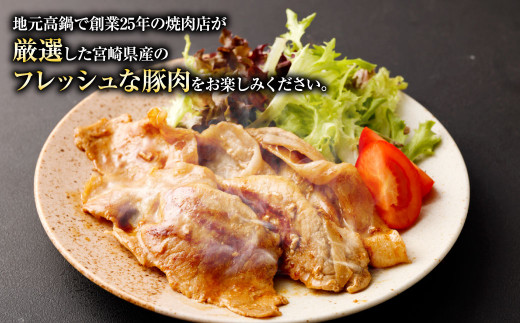 ＜宮崎県産豚バラエティーセット合計2.0kg＞