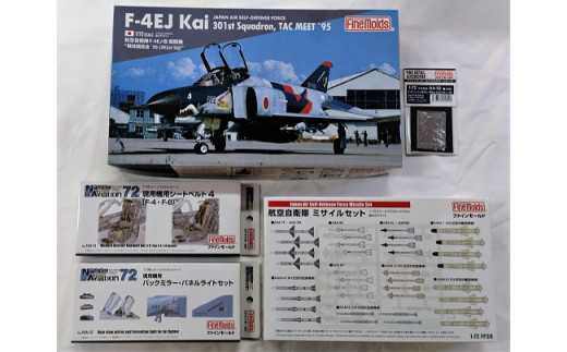 1/72スケールプラモデル®航空自衛隊 F-4EJ改 戦技競技会'95 (301st SQ