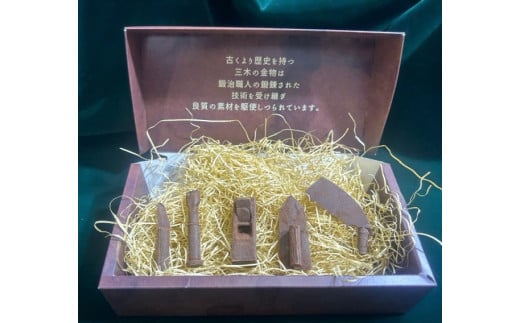 A-353 三木の伝統工芸品5品目　Funky Chocolateセット 563907 - 兵庫県三木市