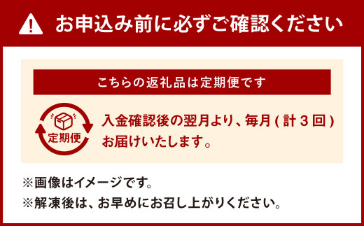 【3回定期便】A5ランク くまもと 黒毛和牛 焼肉用 500g