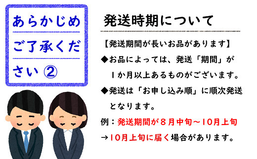 お申込の前にご確認ください。