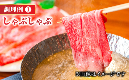 【全6回定期便】＜しゃぶしゃぶ・贈り物に＞佐賀牛肩ロース スライス 600g
