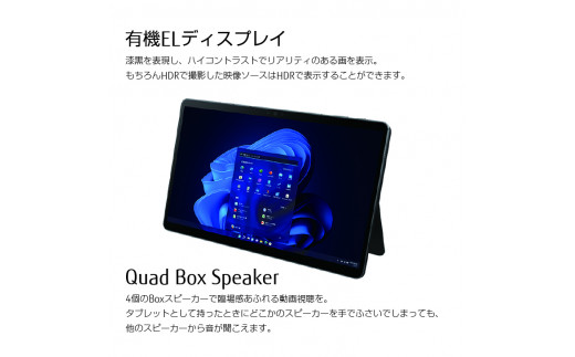 富士通PC （13.3型タブレット） FMV LOOX WL1/G ノートパソコン 【64_7