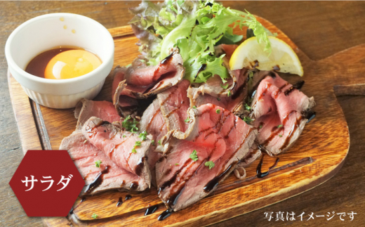 ＜A5ランク佐賀牛使用＞佐賀牛ローストビーフ 400g