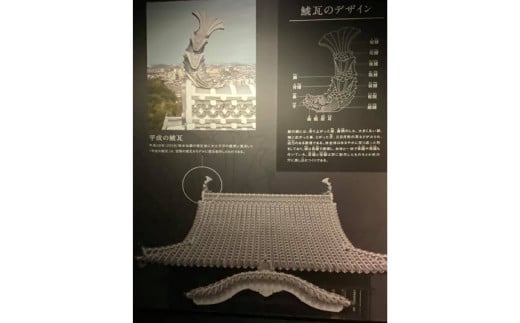 受注生産 熊本城の しゃちほこ 復元に携わった鬼師が造る 『巨大しゃちほこ』1体