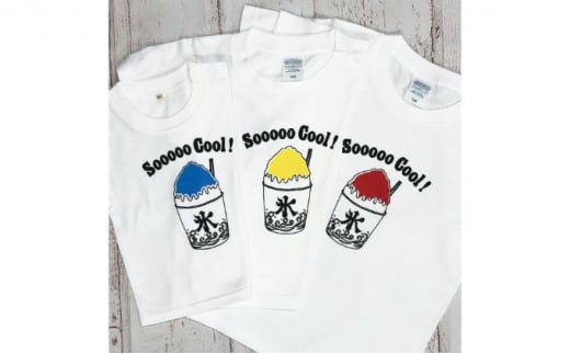 2人兄弟姉妹でおそろい / かき氷 ブルー（小）レッド（中）イエロー（大）/ Tシャツ3枚組ギフトセット（80cm×110cm×120cm） [№5875-7454]0668