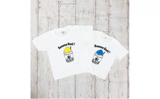 2人兄弟姉妹でおそろい /かき氷 ブルー（小）×イエロー（大）/ Tシャツ2枚組ギフトセット（100cm×150cm） [№5875-7420]0666