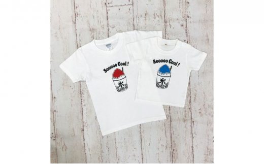 2人兄弟姉妹でおそろい /かき氷 ブルー(小)×レッド(大)/ Tシャツ2枚組ギフトセット(90cm×100cm) 0665