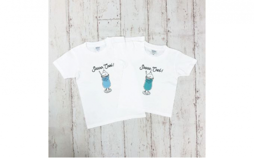 2人兄弟姉妹でおそろい /クリームソーダ グリーン(小)×ブルー(大)/ Tシャツ2枚組ギフトセット(110cm×120cm) 0661