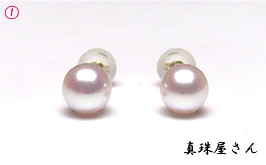 真珠屋さん アコヤ本真珠 ホワイトピンク/ゴールド6.0～6.5ミリ高品質