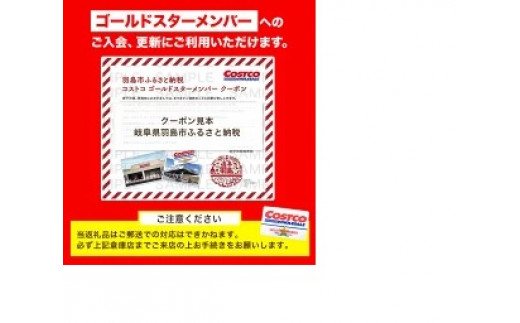 岐阜県羽島市のふるさと納税 | 商品一覧 | セゾンのふるさと納税