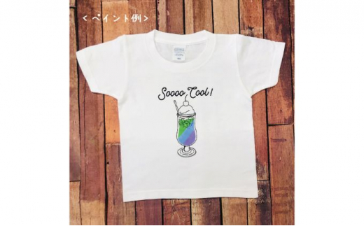 3人兄弟姉妹でおそろい /DIYペイント クリームソーダ/ Tシャツ3枚組