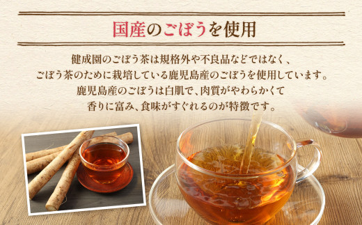 ごぼう茶 105包（35包×3袋） セット 健康茶 ノンカフェイン お茶 セット