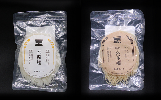 ※画像はイメージです。原料となる米の品種は変わる場合がございます。