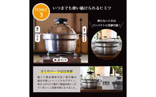 HARIO]YUKIHIRA IH Stainless Steel Rice Cooker GIS-200 