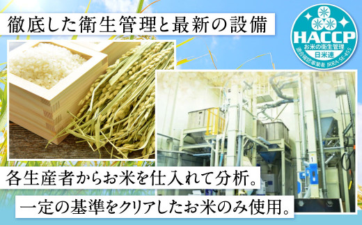 令和5年産「宮崎県産ヒノヒカリ(無洗米)」5kg 3か月定期便＞ ※お申込み