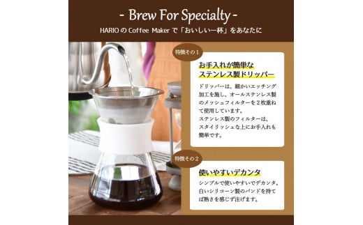 HARIO コーヒーメーカー「Glass Coffee Maker」［S-GCM-40-W］｜ハリオ