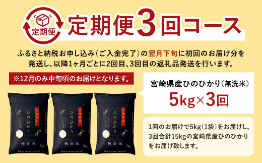 白米令和5年宮崎県産ヒノヒカリ 25キロ リピーター割有 - 米