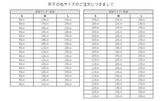 3人兄弟姉妹でおそろい /クリームソーダ パープル（小）グリーン（中