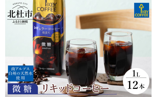 №5695-1015]ネスカフェ エクセラ ボトルコーヒー 無糖 900ml 2ケース