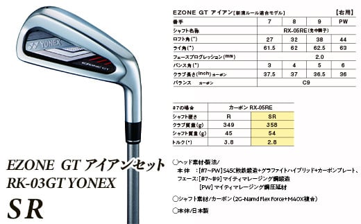 EPON(エポン) ドライバー エポンゴルフ新潟(燕市)直営店フィッティング