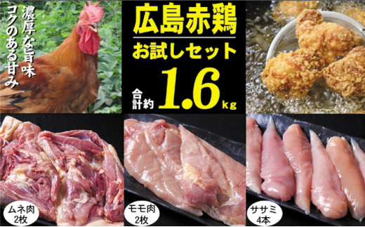 №5895-0527]広島和牛「元就」すき焼き・しゃぶしゃぶ用極上肉（A4・A5