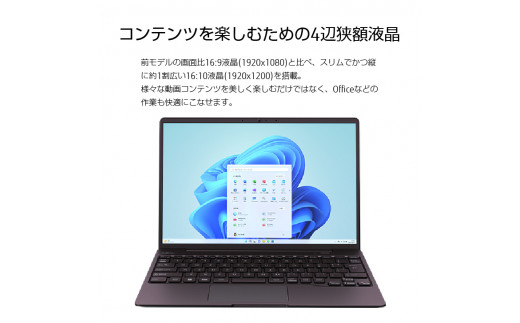 富士通PC （Win11・Core-i5・メモリ8GB・256GB）LIFEBOOK WC1/G3