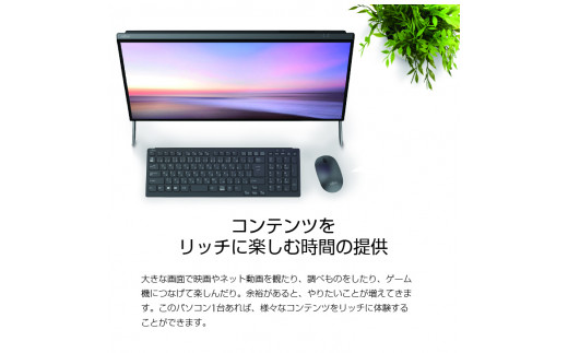 ノートパソコン 富士通 LIFEBOOK WU2/H1 Windows11 Core-i7 第13世代