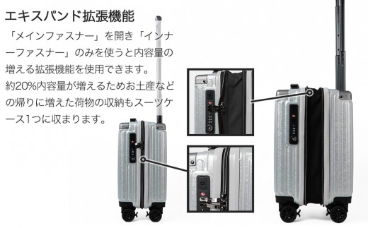 PROEVO] スーツケース 機内持ち込み対応 ストッパー付き 拡張機能 8輪