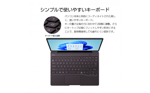 富士通PC （Win11・Core-i5・メモリ8GB・256GB）LIFEBOOK WC1/G3