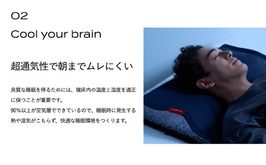 大分県玖珠町のふるさと納税 d-1 ブレインスリープ ピロー ネックフィット ＋ カバー( アクティブエア ) ホワイト / 枕 まくら 寝具 快眠 安眠 洗える ストレートネック 通気性 サステナブル