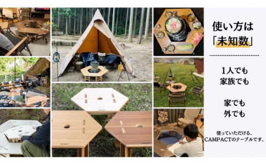CAMPACT】キャンプ リバーシブル ヘキサゴンテーブル テーブル 工芸品 