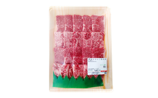 豊後大野市産 おおいた和牛 カルビ 焼き肉用 500g (一口カット)