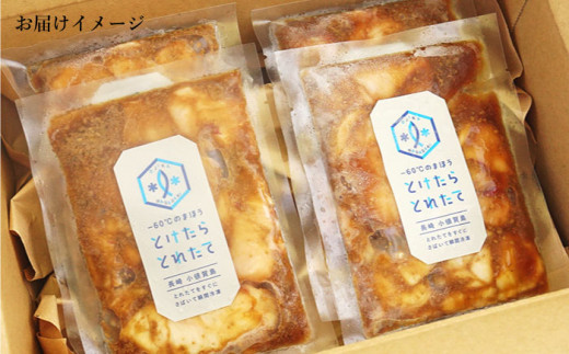 2回定期便 海鮮丼とけたらとれたて