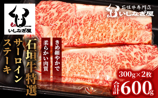 産地直送】石垣の恵 石垣牛 すき焼き 1kg【日本最南端の黒毛和牛】KB