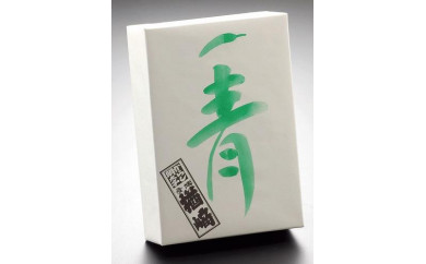 博多 楢崎 青唐辛子明太子500g 620301 - 福岡県福岡市