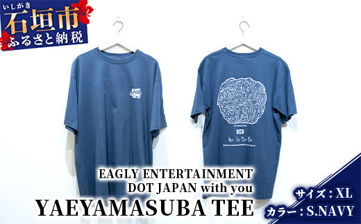 オリジナルTシャツ YAEYAMASUBA TEE【カラー:S.NAVY】【サイズ:XLサイズ】KB-114 811105 - 沖縄県石垣市