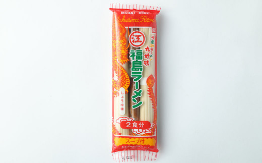 【3回定期便】 江崎製麺 の 人気 ラーメン セット 計68食 食べ比べ 定期便