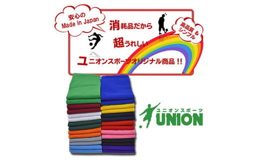 ユニオン(UNION) オリジナル サッカー用ストッキング（サッカーソックス）　2本ライン　11足セット（ブラック×ホワイト・25cm～27cm）