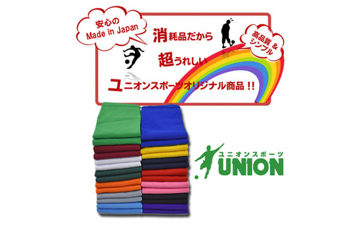 ユニオン(UNION) オリジナル サッカー用ストッキング（サッカーソックス）　2本ライン　11足セット（レッド×ブラック）