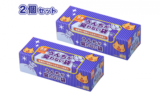 驚異の 防臭 袋 BOS うんちが臭わない袋 BOS ネコ用 SSサイズ 200枚