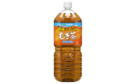 2023年11月発送開始『定期便』健康ミネラル麦茶2L　12本(2ケース)　全3回【5128994】 638114 - 兵庫県神河町