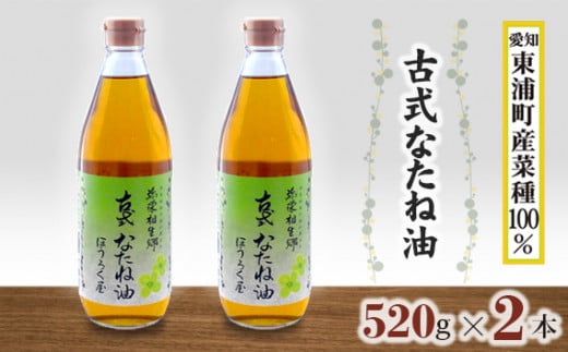 米澤製油の国産100％なたね油12缶セット - 埼玉県熊谷市｜ふるさと