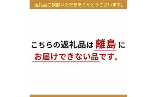 特選 真鯛の味噌漬け 10切入 吉備津家 [№5220-1303]