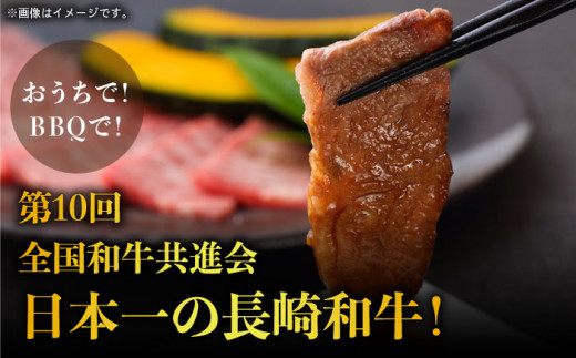 BAU019 【長崎和牛】長崎和牛満腹セット！ステーキ＆特上焼肉【総量1410g】-2