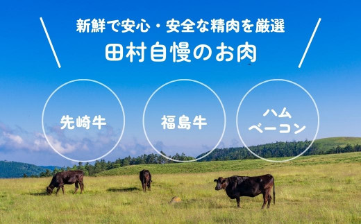 福島県田村市のふるさと納税 【 福島牛 】 黒毛和牛 モモ肉 スライス 400g 2パック 800g 冷凍保存 肉 牛肉 すき焼き しゃぶしゃぶ 贈答 人気 ランキング おすすめ グルメ ギフト 福島 ふくしま 田村 田村市 たむら 川合精肉店