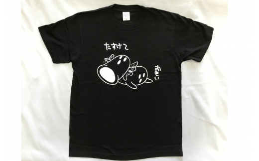 総社ぐるぐる古墳部オリジナルＴシャツ　ハニワＴシャツ（黒）Ｌサイズ010-024 1323198 - 岡山県総社市